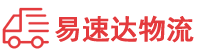 郴州到新兴区物流公司